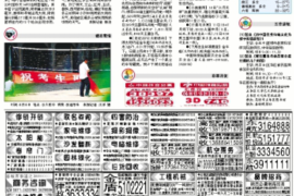 安顺融资清欠服务