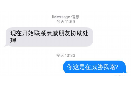 安顺贷款清欠服务
