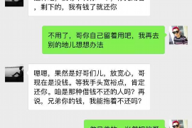安顺企业清欠服务